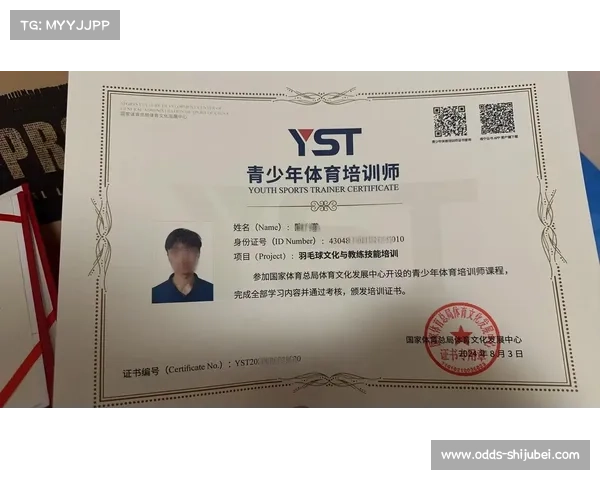 国家体育总局启动社区教练员认证计划 助力基层体育人才专业化发展 国家体育总局启动社区教练员认证计划 助力基层体育人才专业化发展