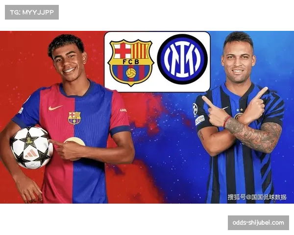 国际米兰积分12分紧追前列 欧冠攻防效率趋势分析肯定争冠态势